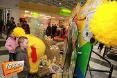 Photo 4 - La roue des cadeaux