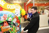 Photo 99 - La roue des cadeaux